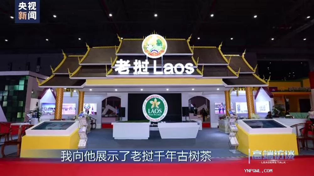 中老兩國，中老鐵路