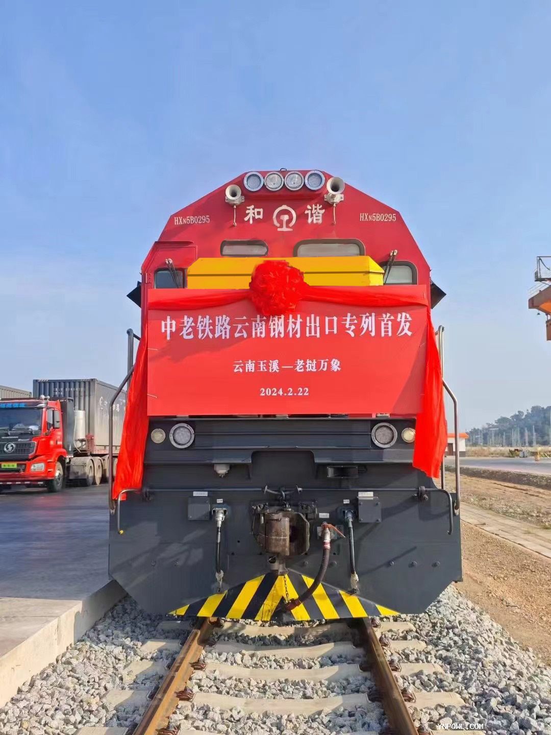 在列車轟鳴聲中，滿載26車螺紋鋼的貨運(yùn)列車發(fā)往老撾萬(wàn)象