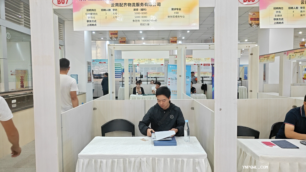 中老鐵路貨物運(yùn)輸