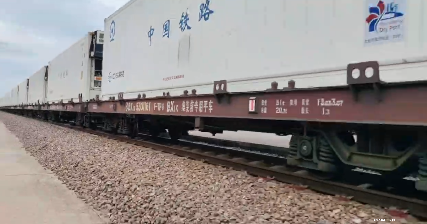 中老鐵路出口 冷鏈國(guó)際運(yùn)輸邁入常態(tài)化階段