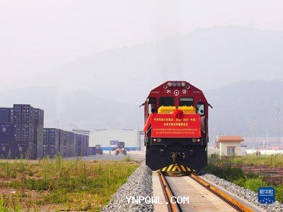 中老鐵路貨物運(yùn)輸收費標(biāo)準(zhǔn)